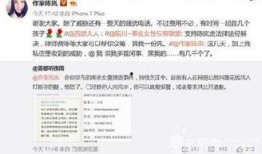 今日南京爆料最新消息视频,视频揭露惊人真相！