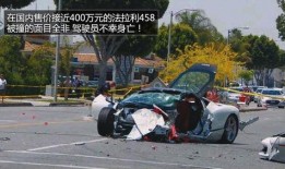 中山车祸最新爆料新闻视频,视频揭示事故惊人细节