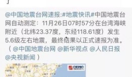 今日南京爆料最新消息视频,视频揭露惊人真相！